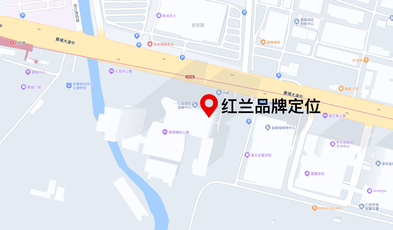 红兰品牌LOGO